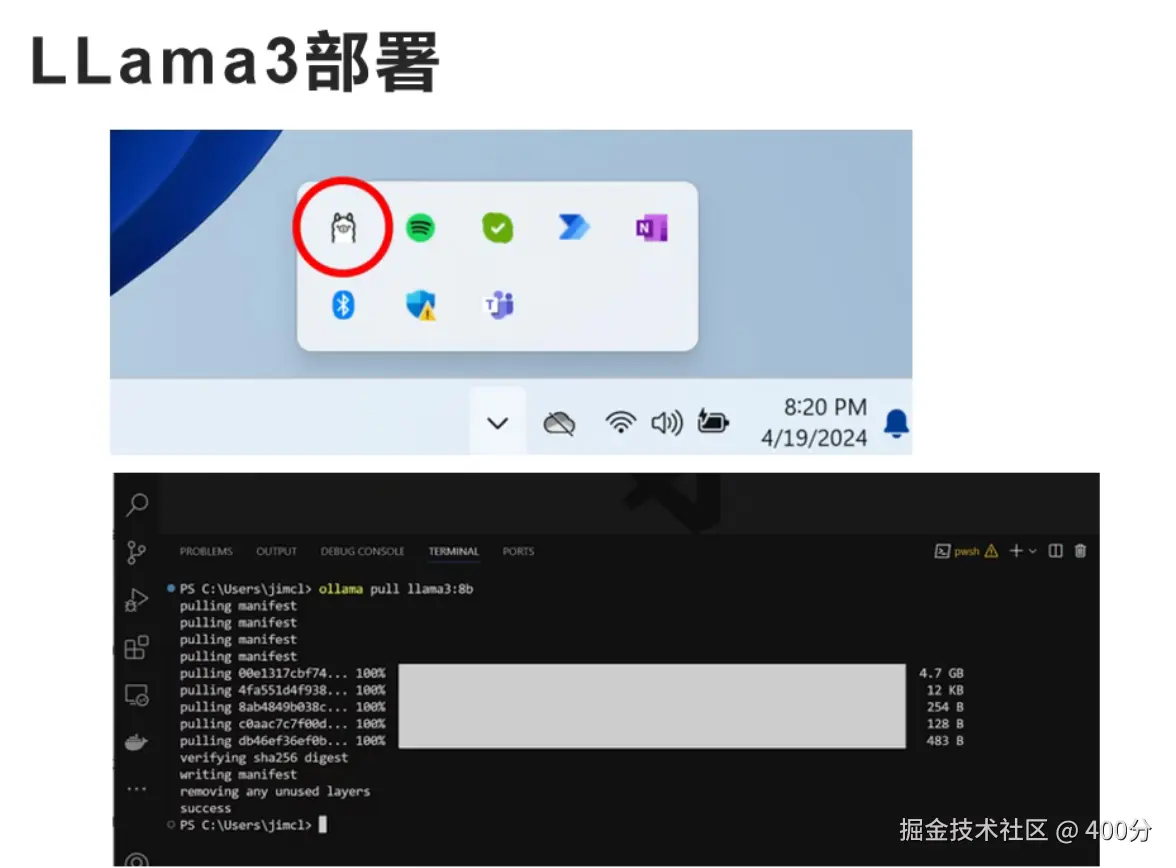 image-20241105164051852