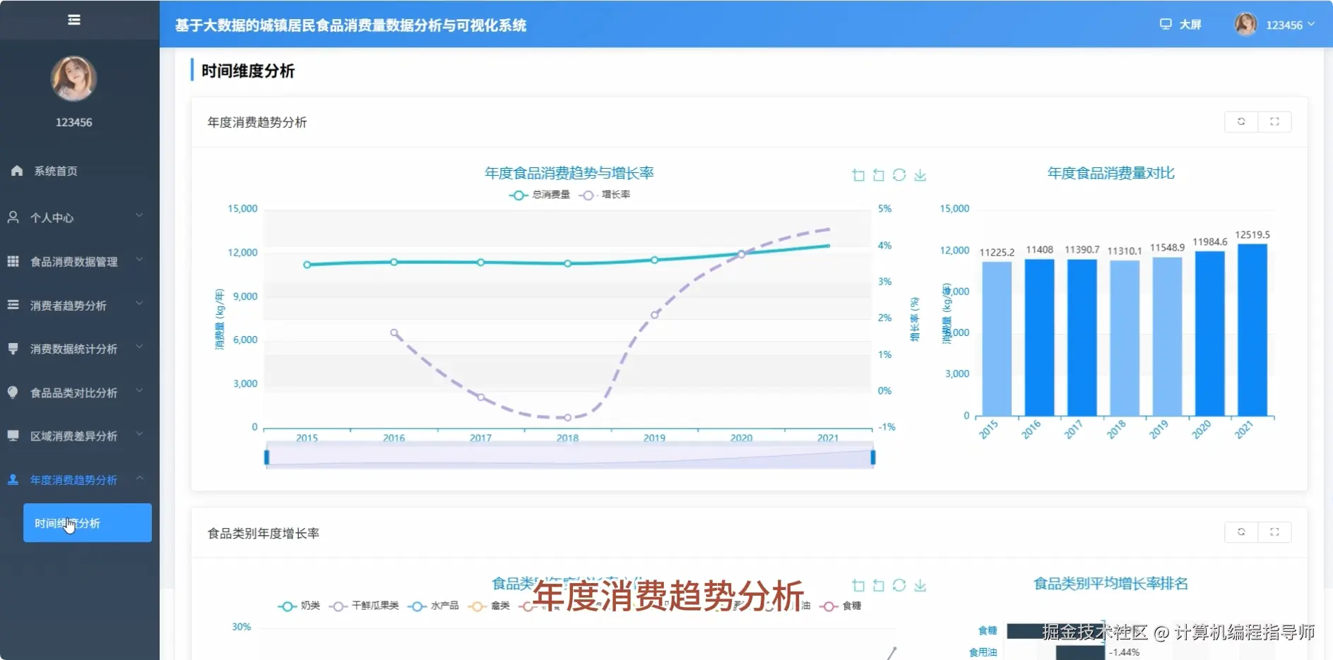 QQ20251019-140516.png