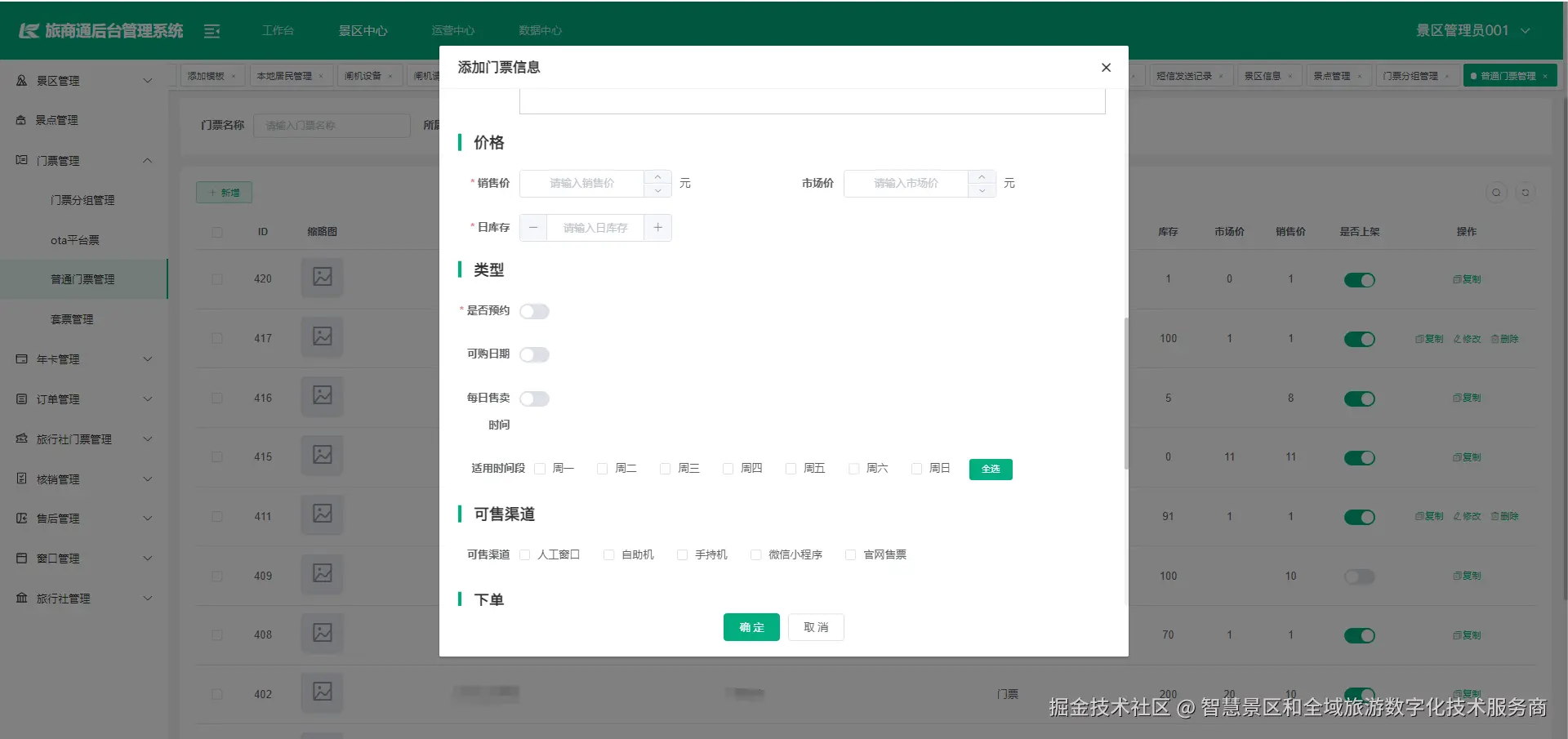 输入图片说明