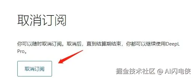 image-20240912163909717