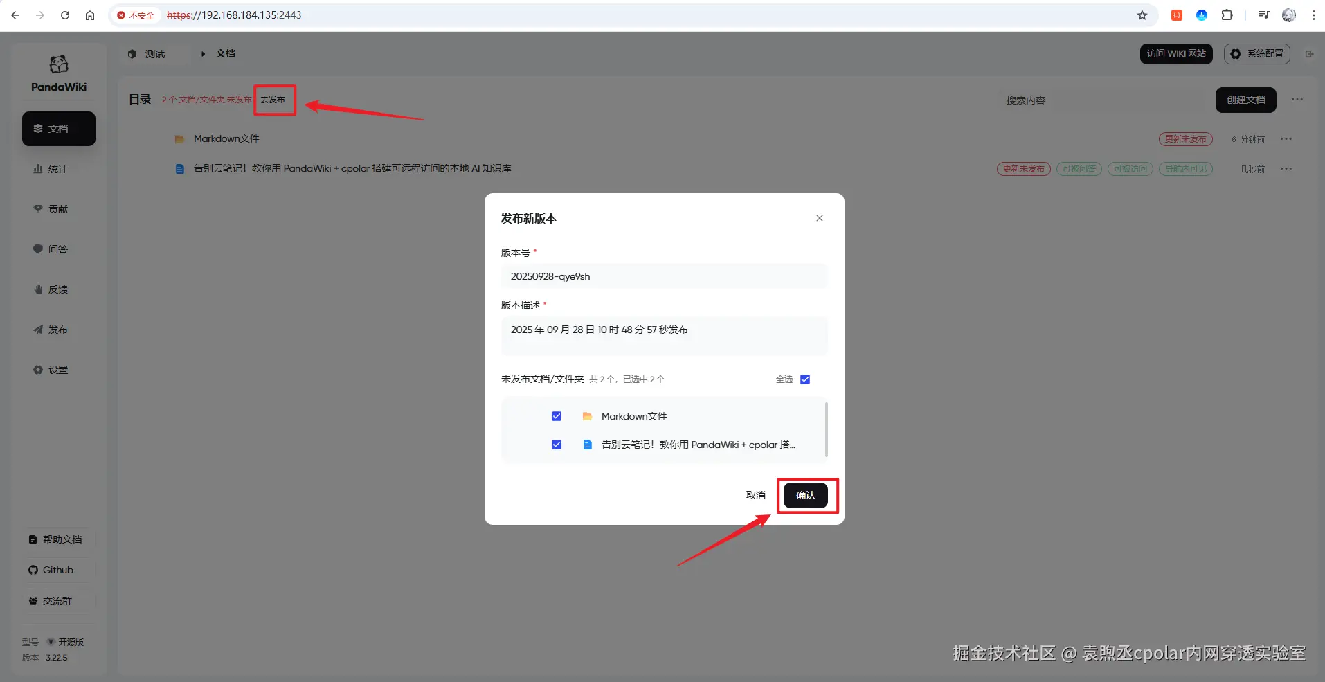 image-20250928104958254