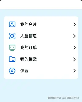 用户.gif