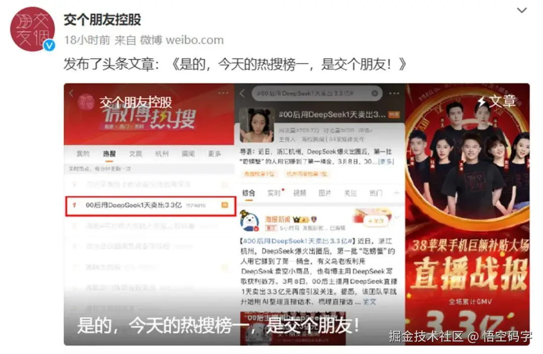 网络截图.png