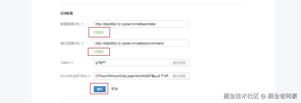 image-20240110115928378