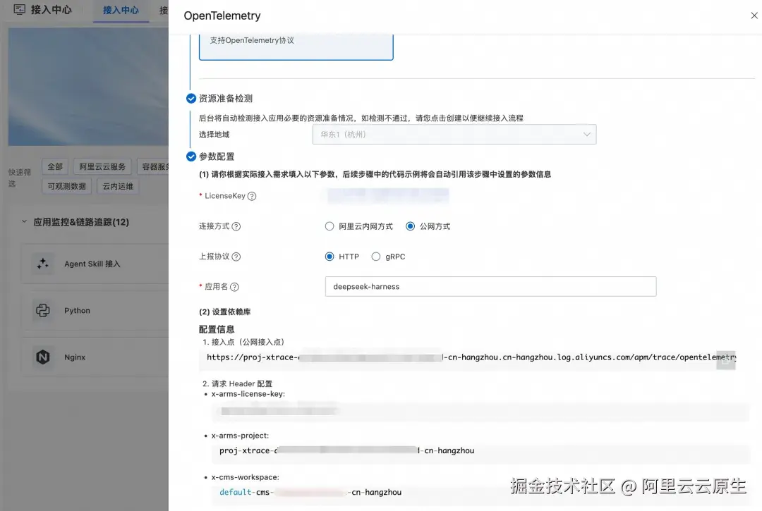 å¾ç