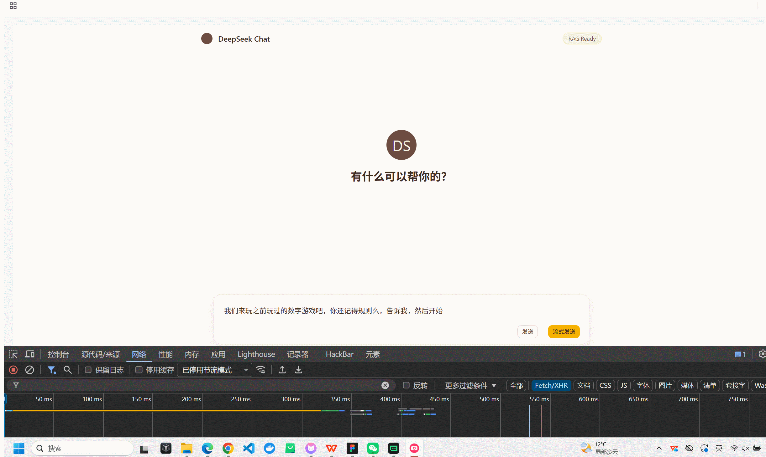 GIF 2025-12-16 21-18-35.gif