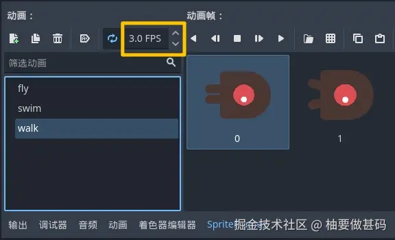walk动画