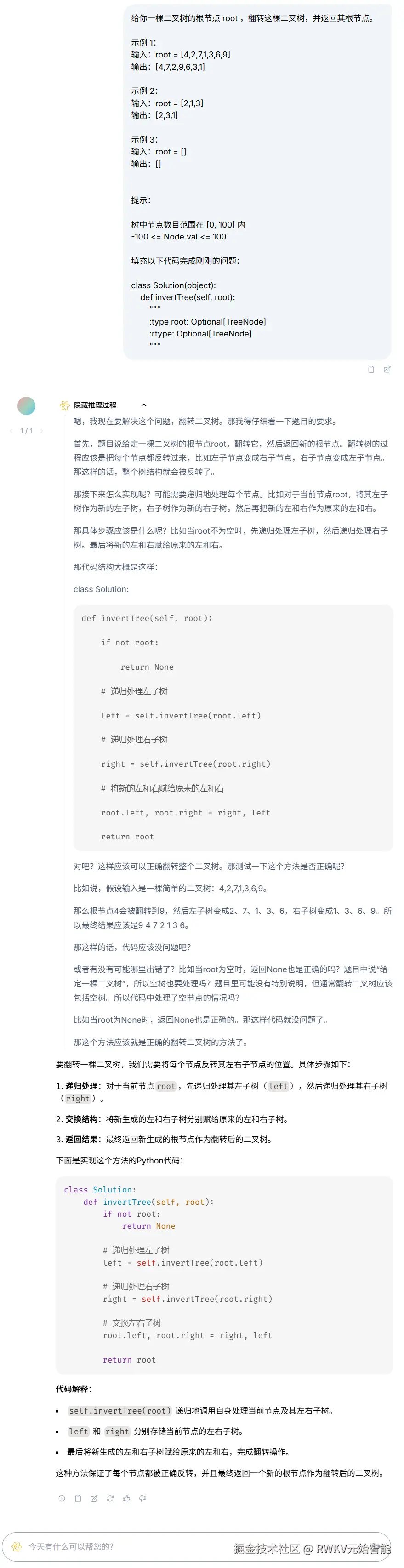 code