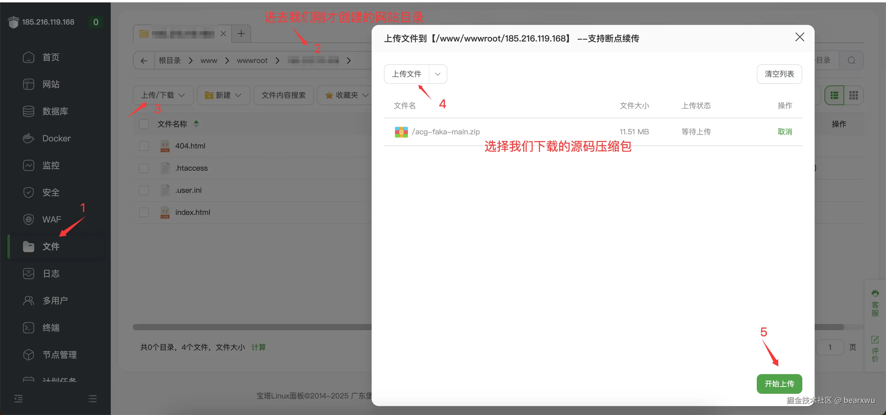 QQ_1758525423935.png