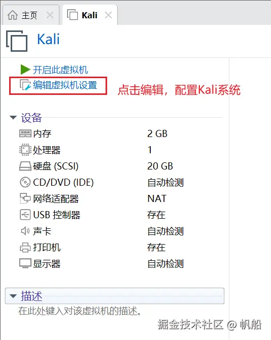 image-20230726114816307