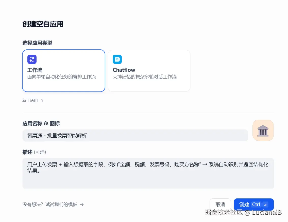 请在此添加图片描述