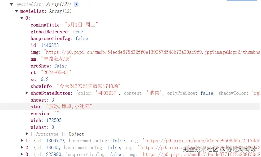 屏幕截图 2024-07-15 130828.png