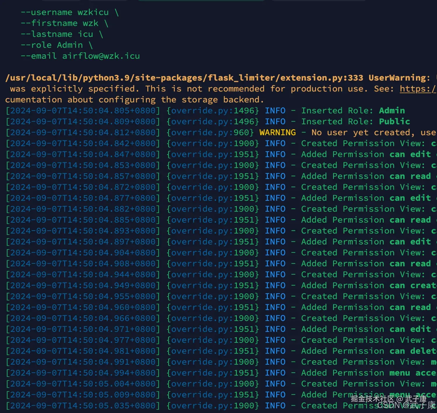 离线数仓 查看执行效果和日志
