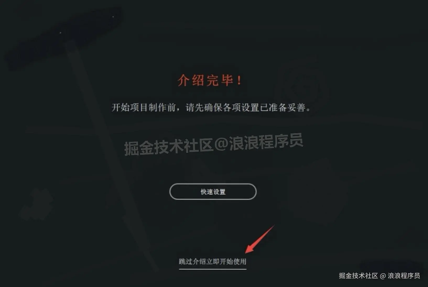 DaVinci Resolve 20.0（达芬奇）保姆级图文明细下载安装完整教程（含激活步骤）