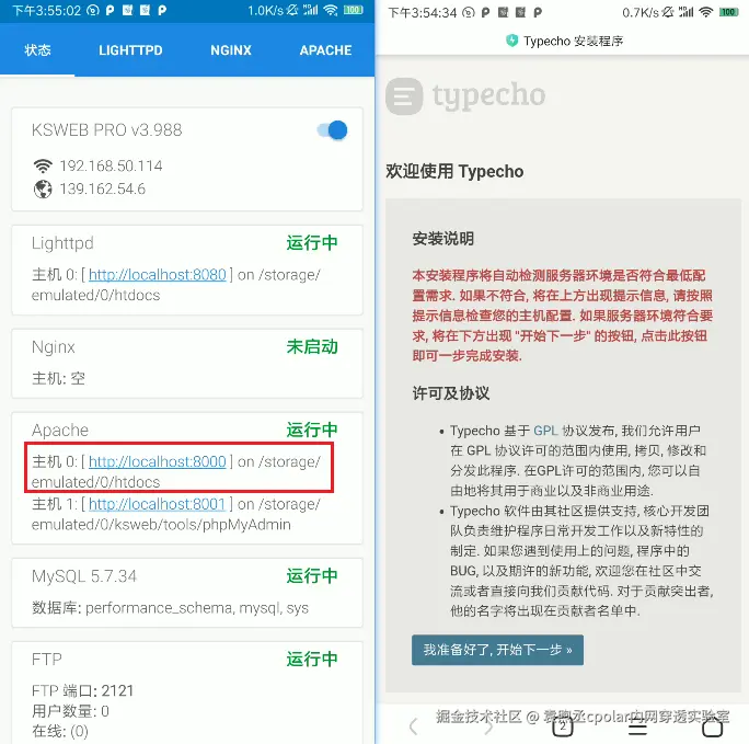 image-20250924155534490