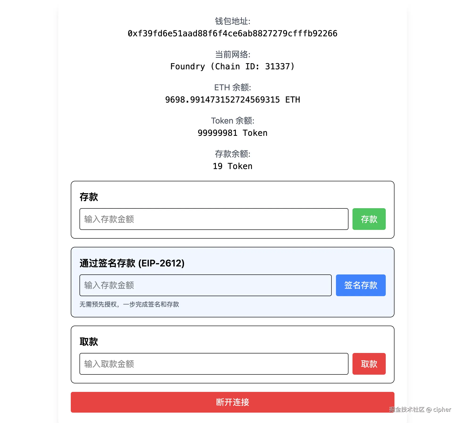 tokenbank-permit.png