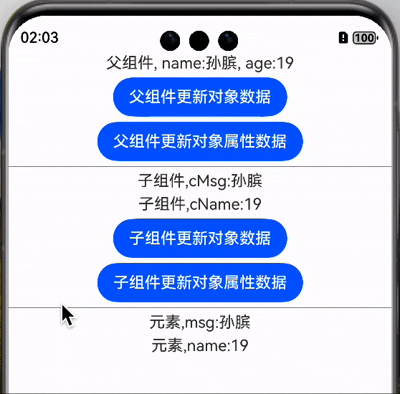 录屏2025-03-02 11.52.47.gif