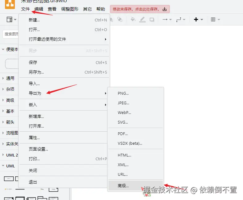 image-20241016181942928