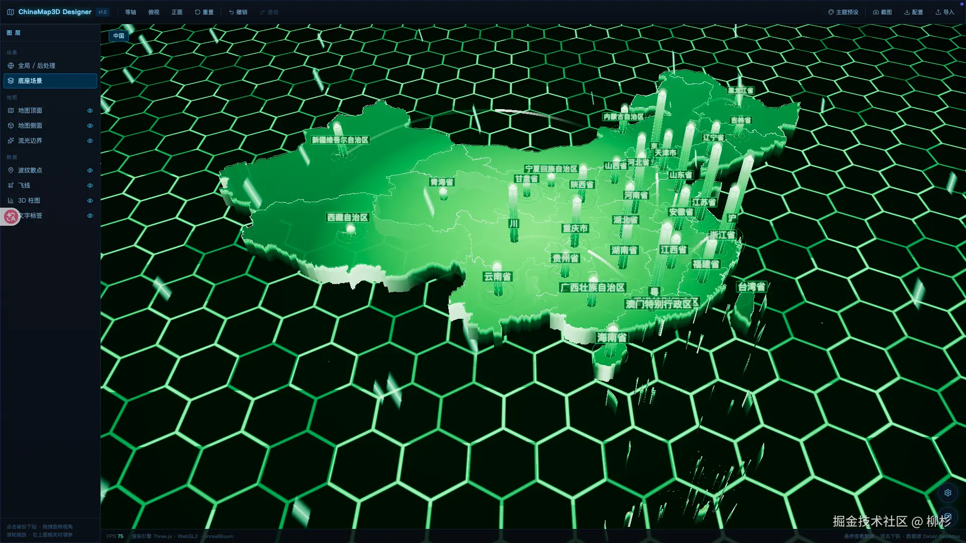 截屏2026-06-16 21.52.08.png