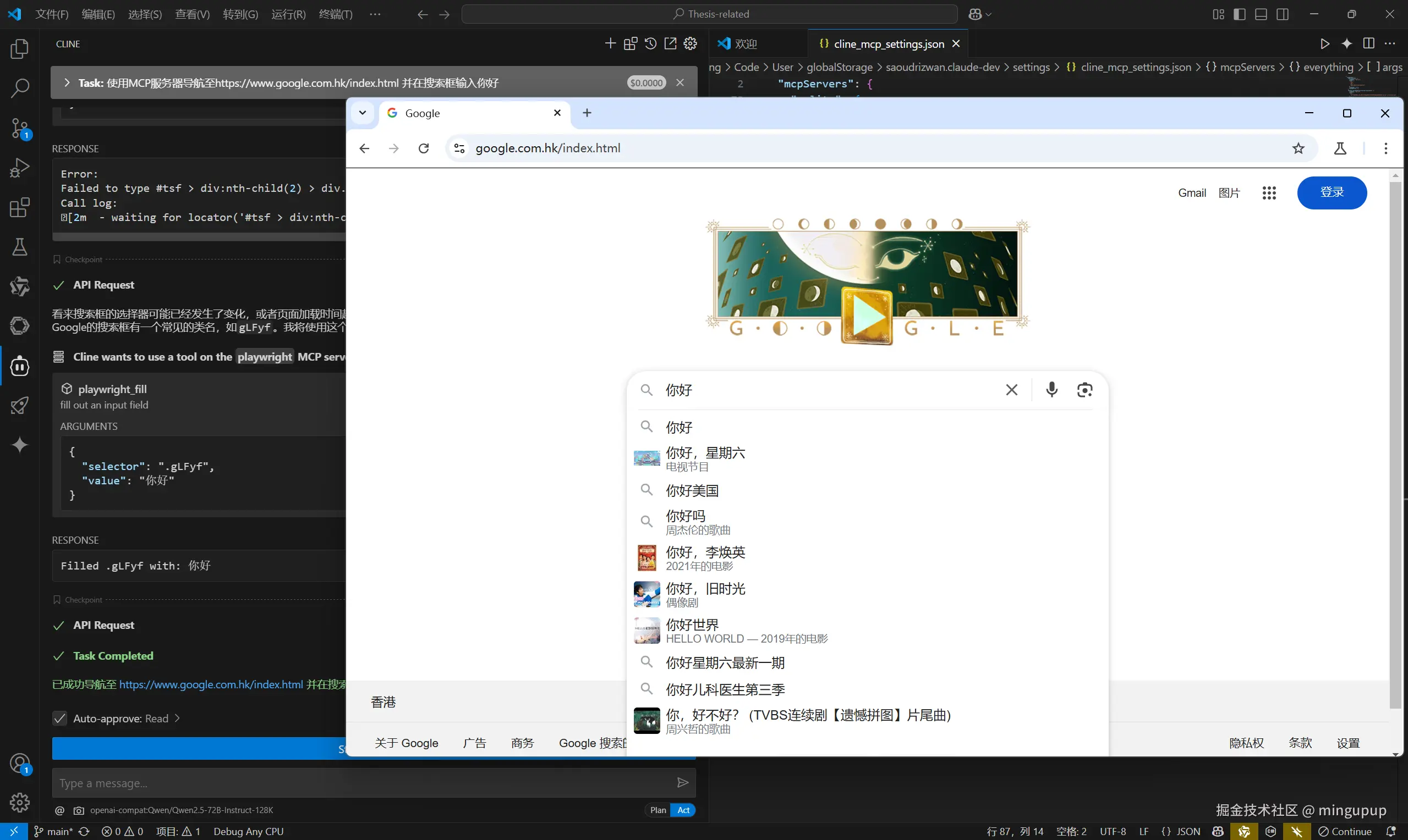 image-20250319181613849