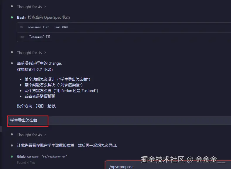 image-20260717105409166.png