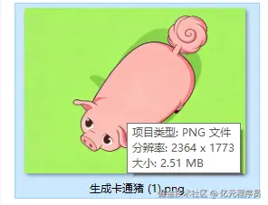 游戏资源由AI生成