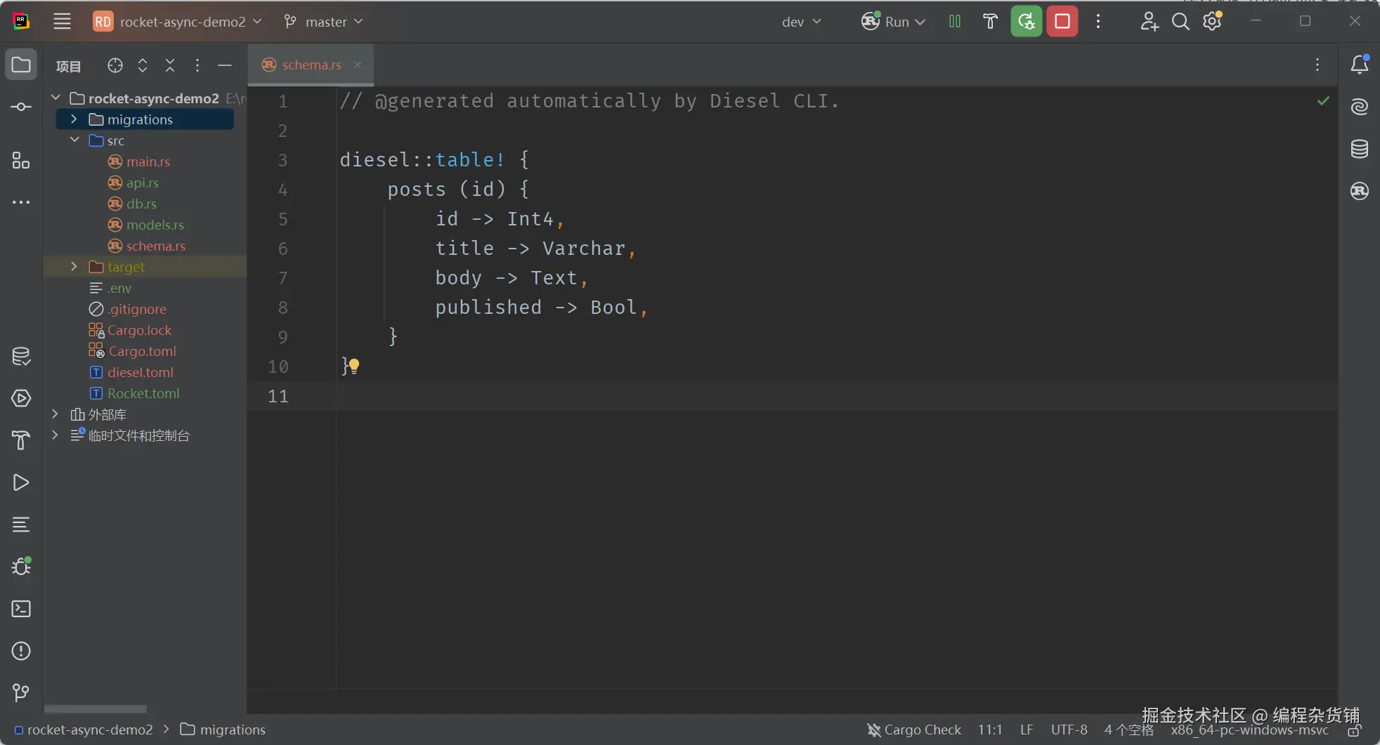 自动生成 table 表.png