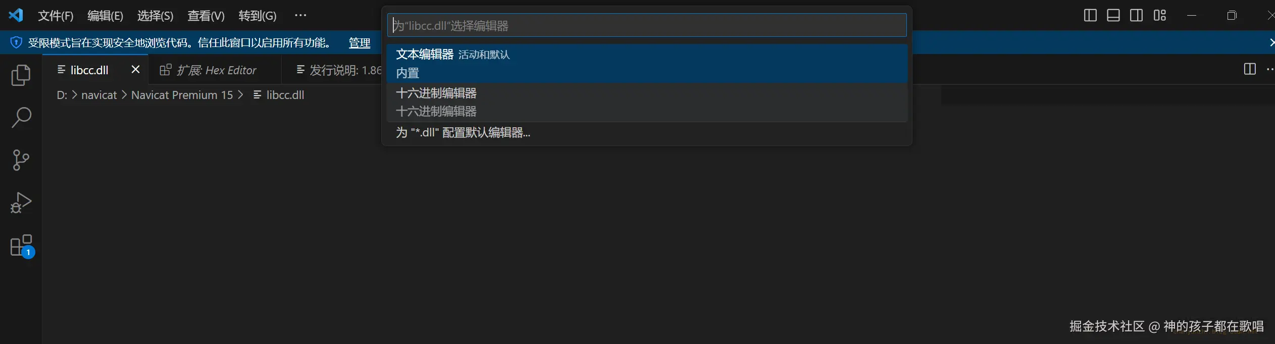 image-20240513140257465