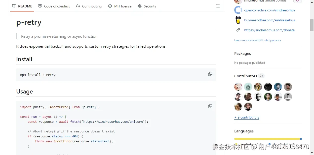 README区域截图