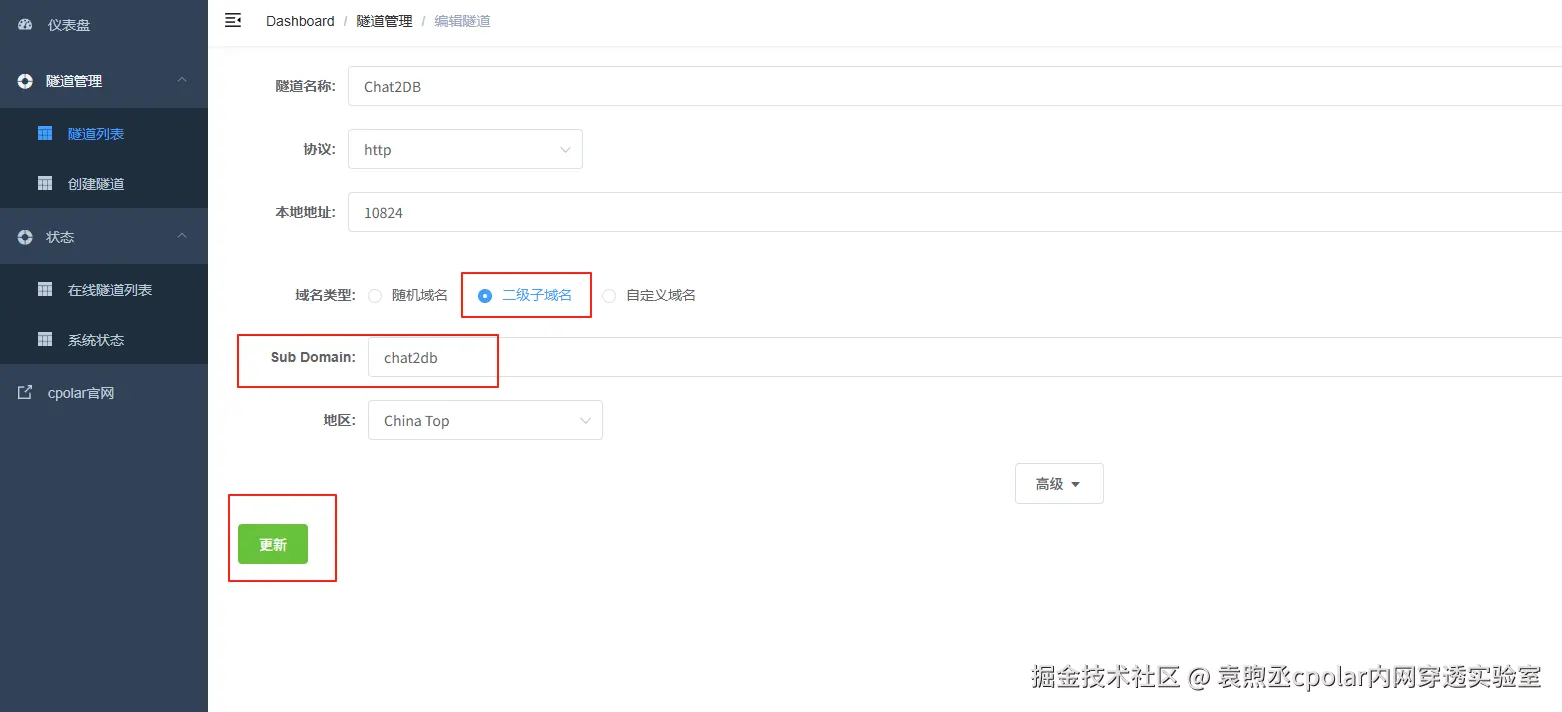 image-20250527152551623