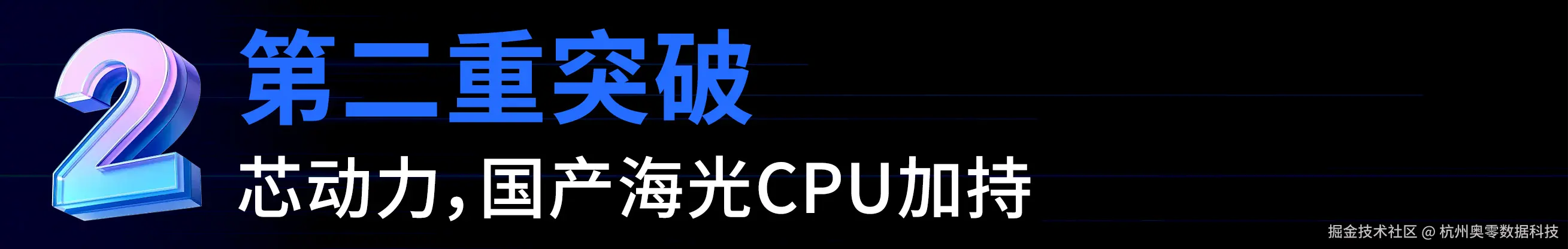 公众号-数据比对作业 拷贝 3.jpg