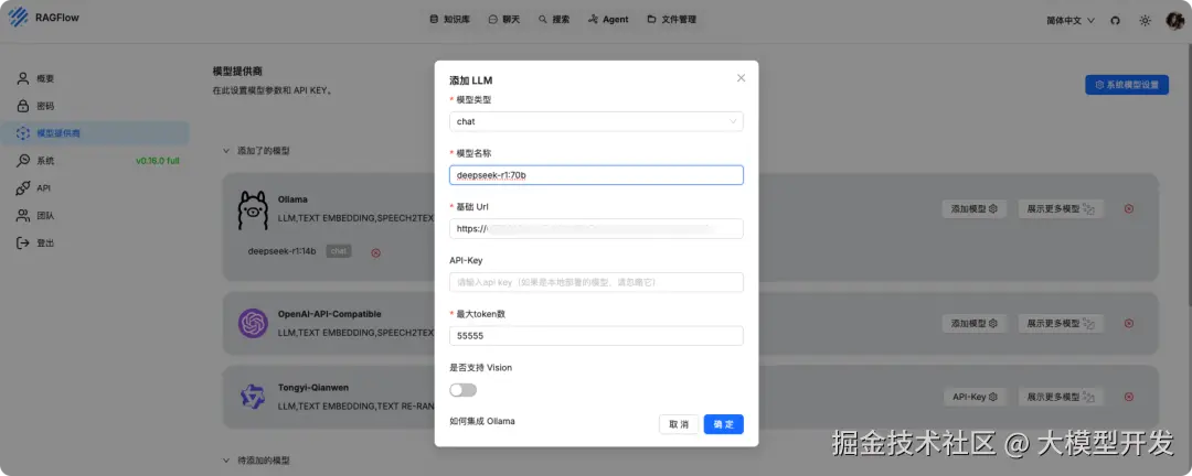 image-20250219161441642