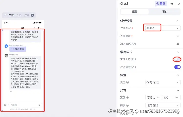 图片描述