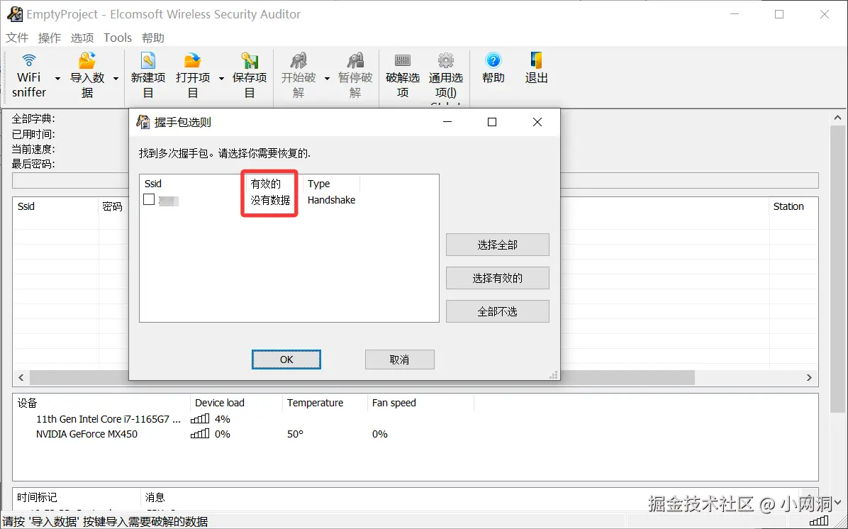 image-20250907105257843