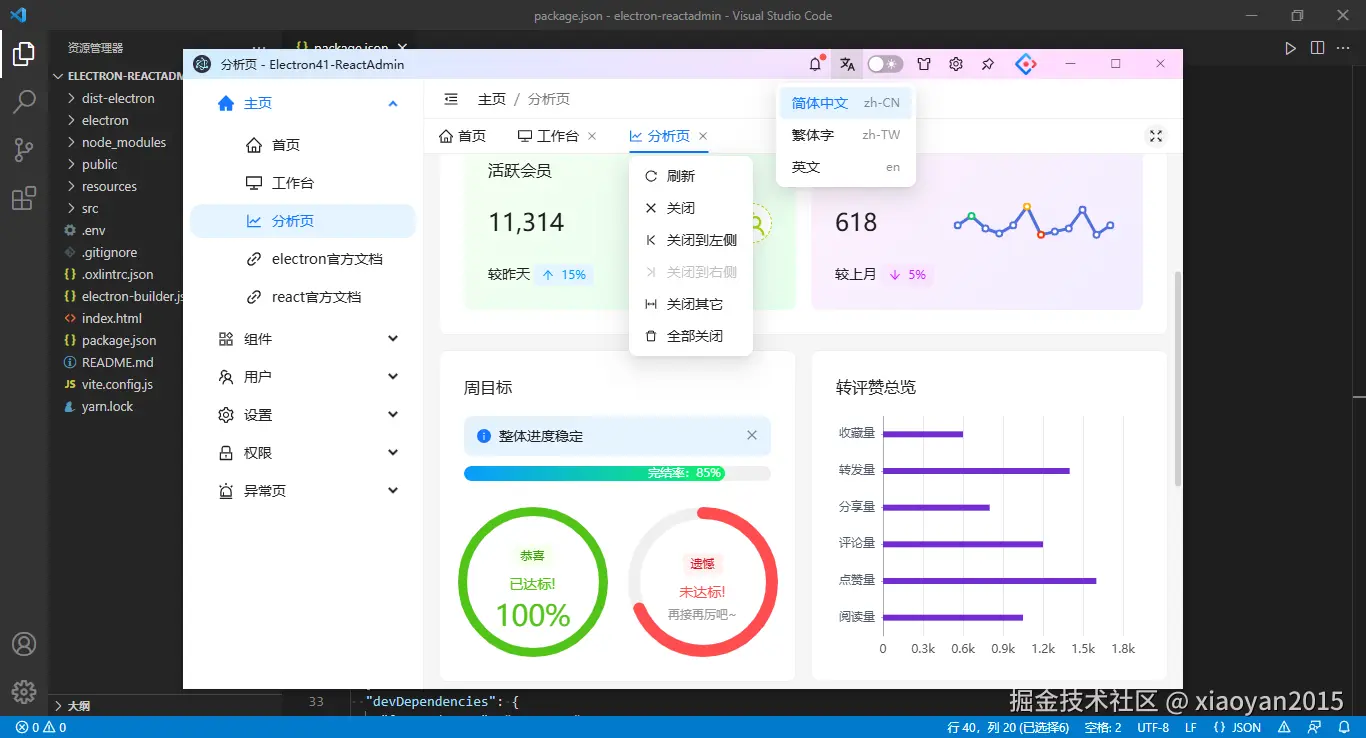 360截图20260909080617113.png