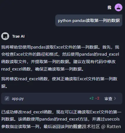 输入图片说明