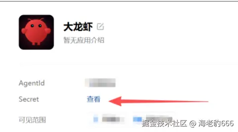 image-20260226213449112