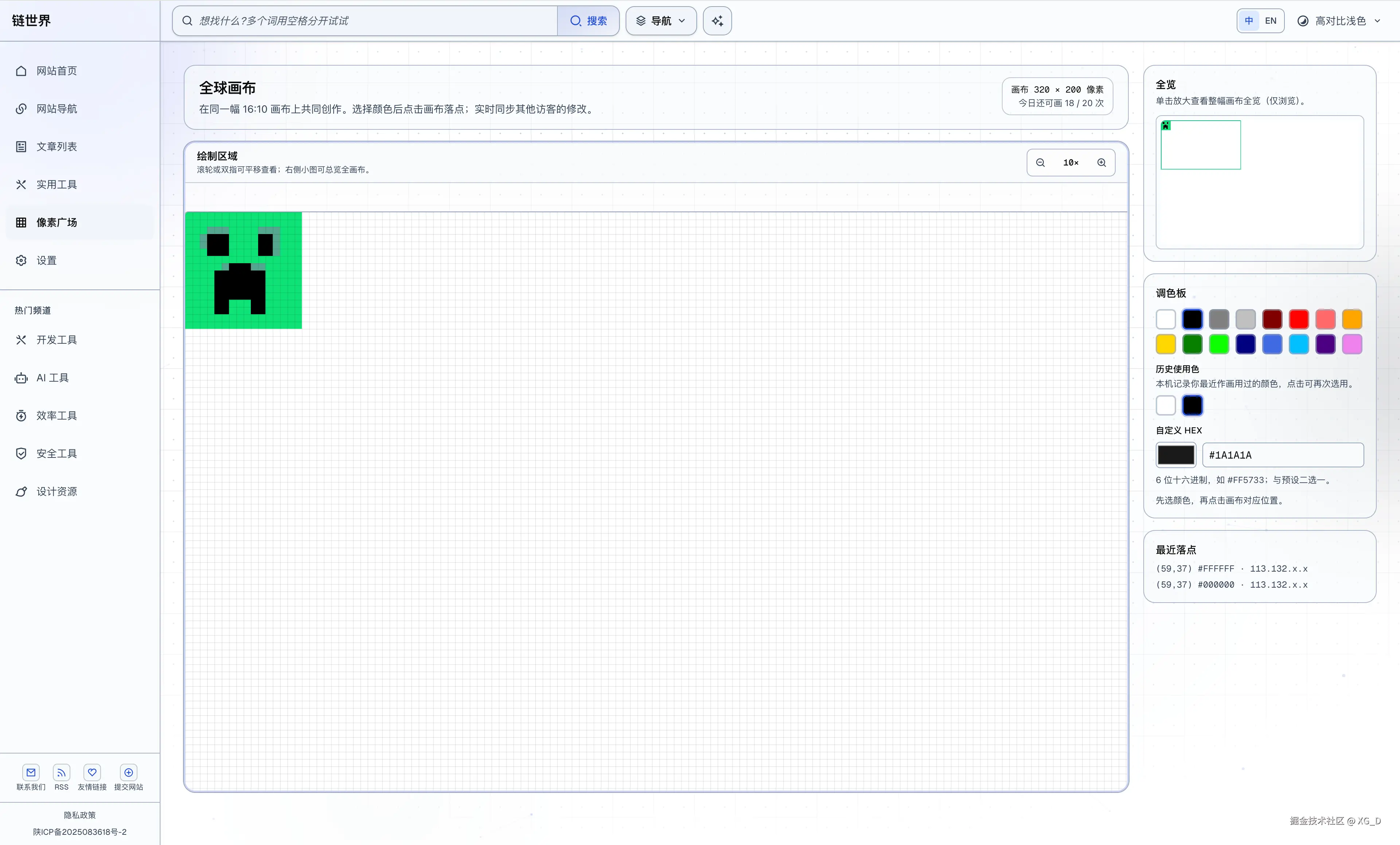 ScreenShot_2026-04-20_172731_642.png