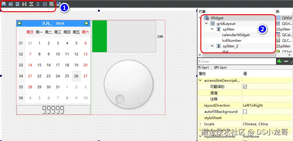 image-20240304141115657