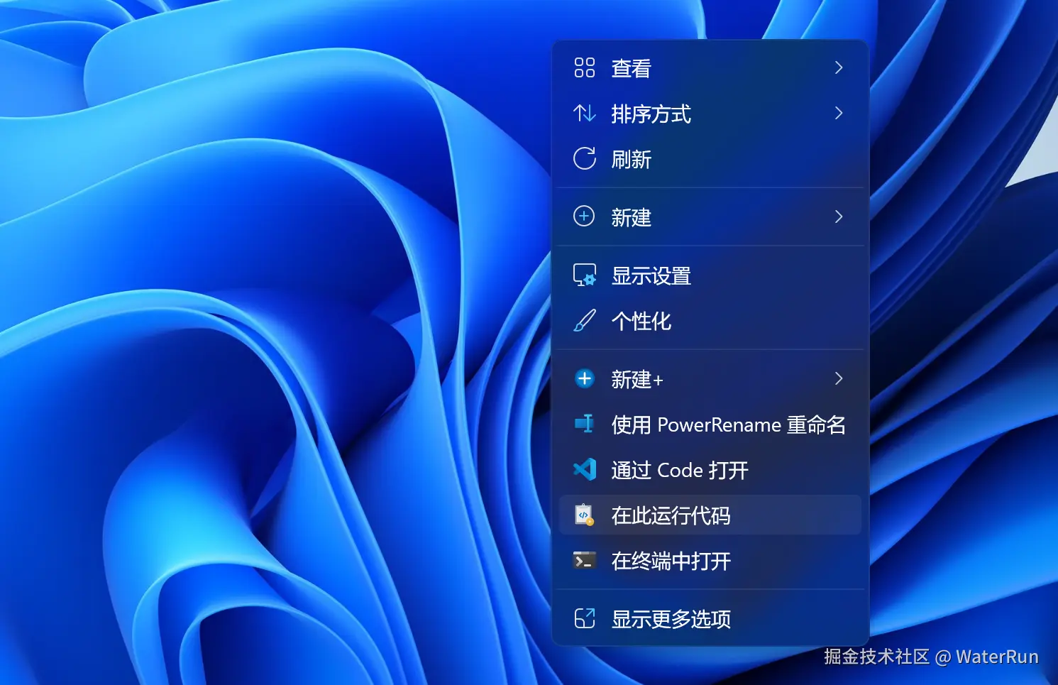 屏幕截图 2026-03-19 205607.png