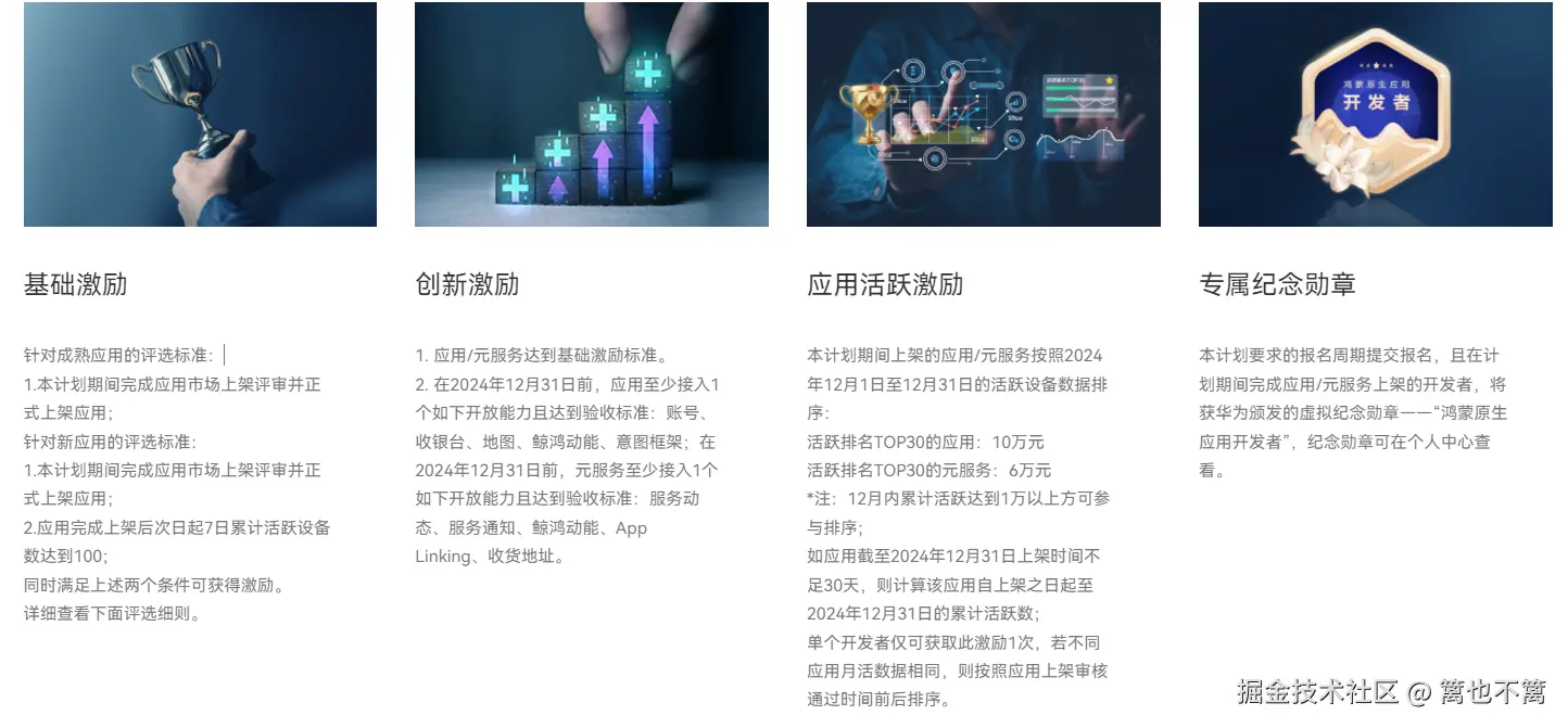 image-20241129012419080