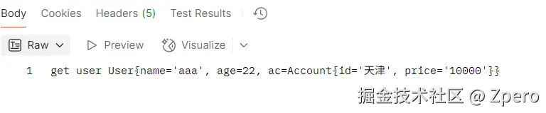 image-20250717231252221