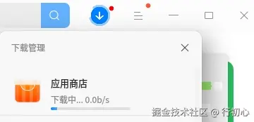 uos-appstore-ckupdate-3.png