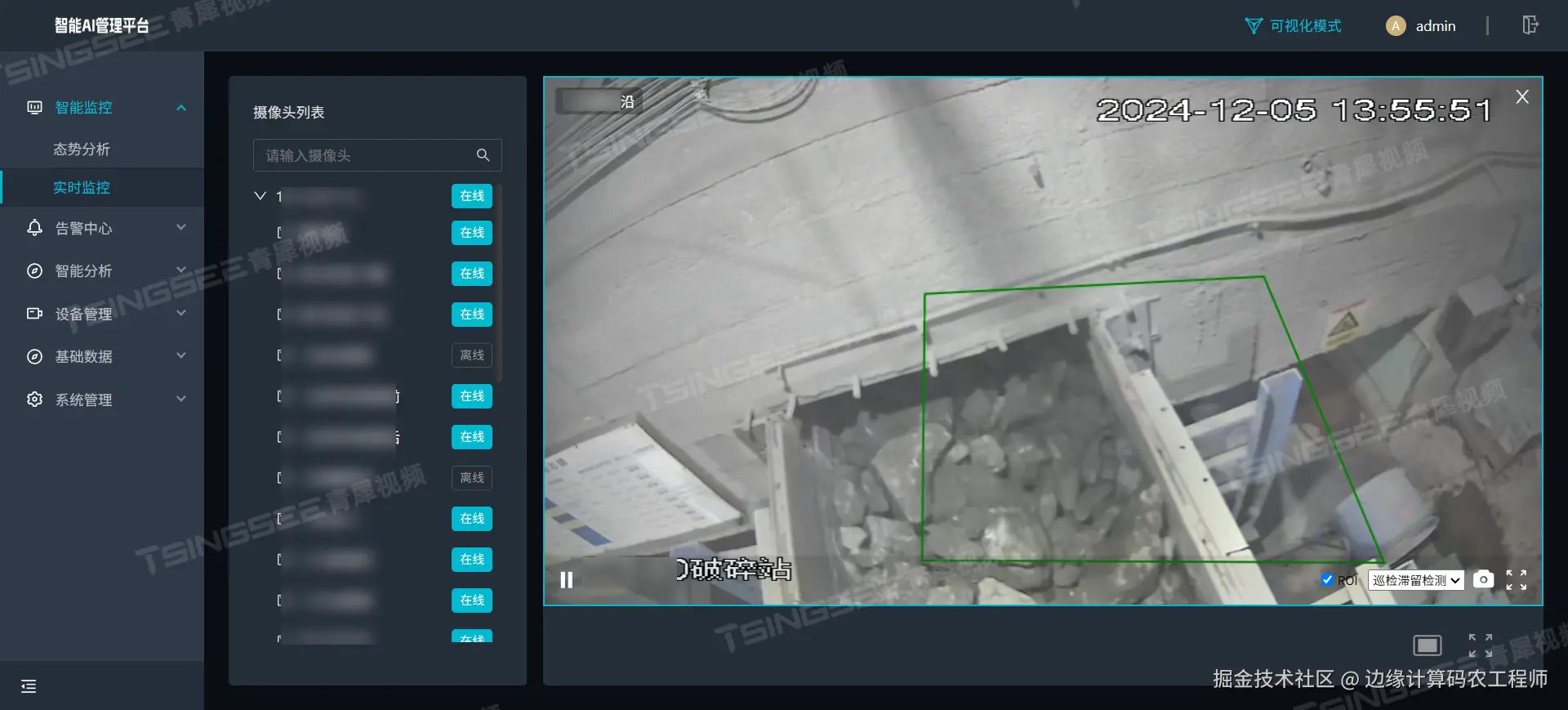 巡检滞留检测.png