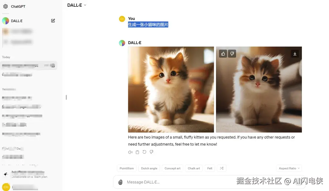 image-20240407210549090