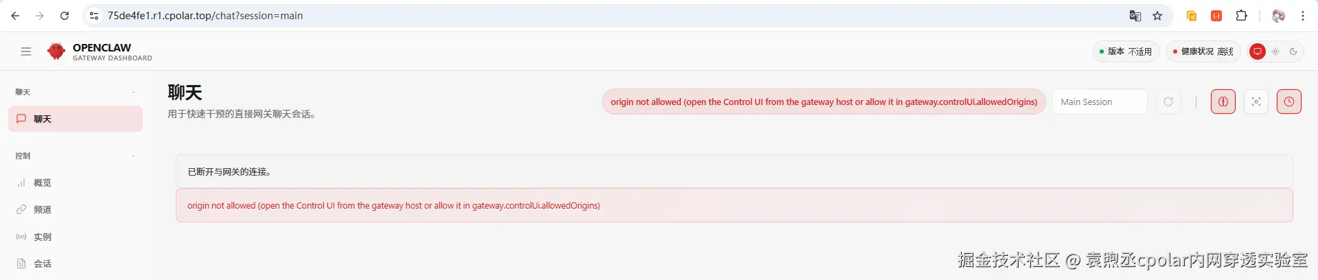 image-20260306112623310