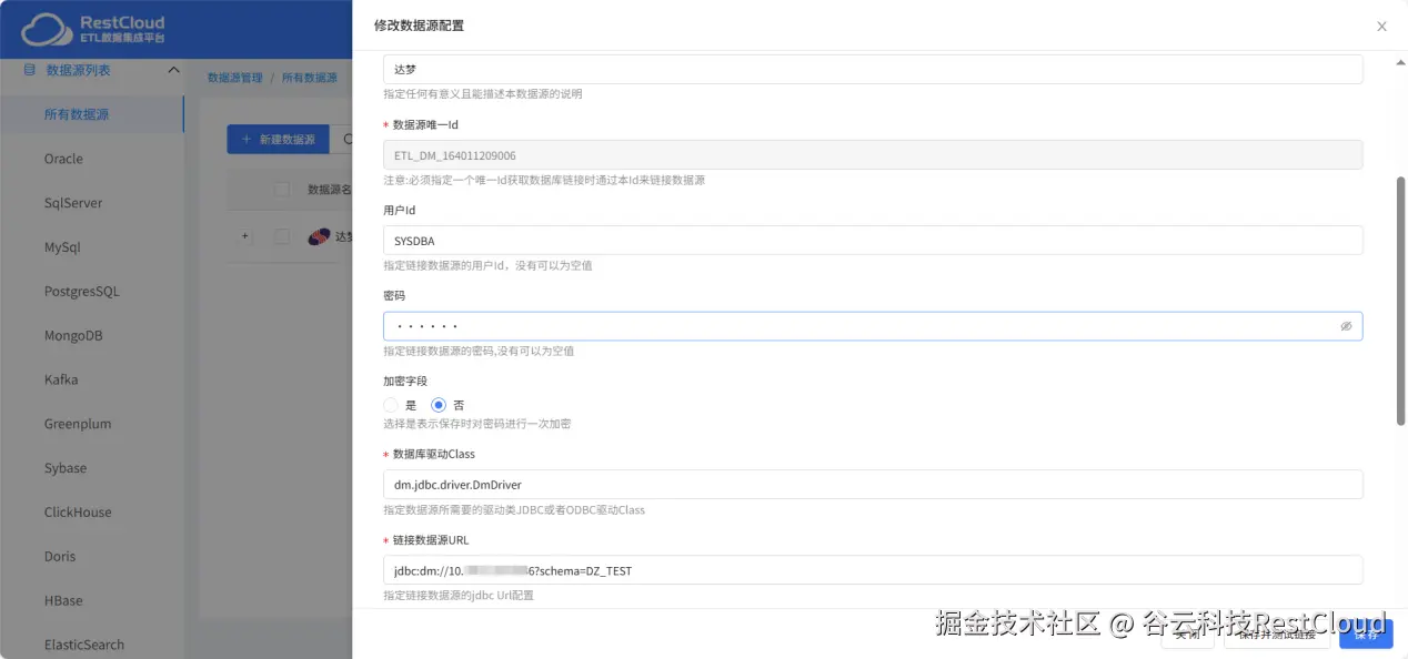 图片 2