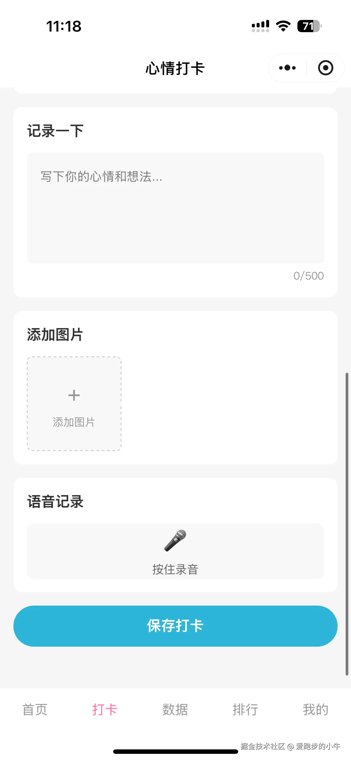 示例图片<p align=center>