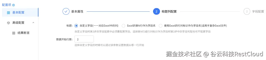 图片 12